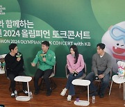 김연아-윤성빈-유승민 레전드 올림피언 3인방, 청소년들과 함께 하는 토크콘서트에서 꿈과 희망 전파