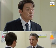 '고주원 라인' 이광기, '하준 라인' 남성진에 해고 통보 "줄을 잘 섰어야지"[효심이네][별별TV]