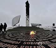 RUSSIA WWII LENINGRAD BLOCKADE ANNIVERSARY