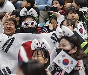 South Korea Winter Youth Olympics