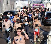 "추위쯤이야" 대관령 알몸 마라톤대회