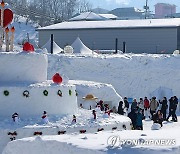 대관령눈꽃축제장의 겨울 낭만