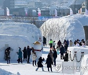 대관령눈꽃축제장의 겨울 낭만