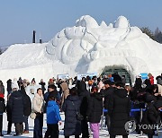 대관령눈꽃축제장의 겨울 낭만