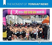 [모멘트] 힘차게 출발하는 알몸 마라토너들