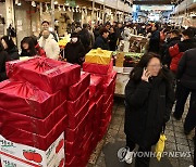 설 명절 앞둔 전통시장