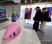 AI 미디어 아트 전시회 '터치 더 리얼'