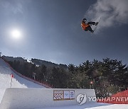 South Korea Winter Youth Olympics