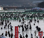 화천산천어축제 마지막날 인파