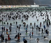 화천 겨울축제 즐기는 관광객