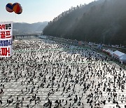 화천산천어축제 성황리 폐막…자원봉사자 성공축제 한몫