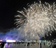 내년 기약하는 화천산천어축제