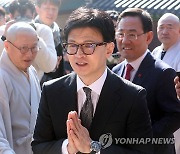 與, '한동훈-문재인 만남설'에 "전혀 사실 아냐…강력 대응"