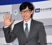 "유재석 사칭해 금전적 이득 갈취"…안테나, 사칭 계정에 강력 대응[TEN이슈]