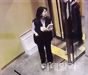 경찰, ‘배현진 피습’ 중학생 주거지 압색…"휴대전화 등 분석 중"