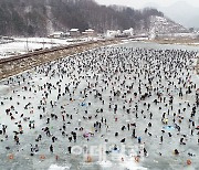 [포토] 평창송어축제 성황리 폐막