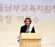 [mhn포토] 남부교육지원청 이문수 교육장 '학교폭력예방'