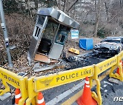 러시아 대사관저 초소 차량 돌진해 경찰 중상…"순간 졸았다"(종합)