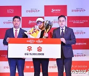 골프존 '2024 롯데렌탈 GTOUR WOMEN'S 챔피언십 1차' 조예진 우승