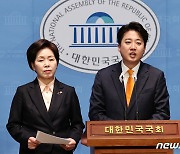 개혁신당 "여성 신규 공무원 병역 의무화"