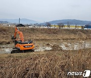 "물난리 막는다"…증평군, 보강·삼기·문방·문암천 정비