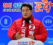 박승호 예비후보 '시민안전 위해 수퍼제방건설하겠다'