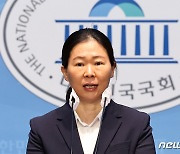 국민의힘 탈당 선언하는 권은희