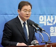 김수흥 의원, 제22대 총선 익산갑 출마 선언