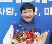 환하게 웃는 이지은 전 총경