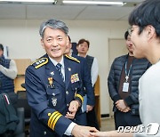 조지호 신임 서울경찰청장 '잘부탁합니다'