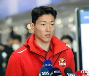 경찰 "황의조 출국 금지 연장 안 해…조만간 사건 결론"