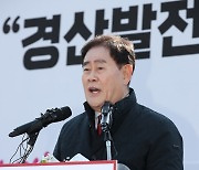 무소속 출마 선언하는 최경환 전 경제부총리