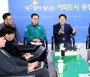 "광주 중앙공원1지구 특례사업, 초과이익환수 방안 마련해야"