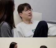 조우종, 라디오 하차 후 불면증…아내 정다은 눈치 안보고 '플렉스'