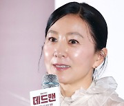 김희애 '데드맨'으로 인사 드려요