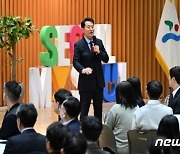 오세훈 서울시장, 직원 350명에 "시민 향한 관심·교감 필요"