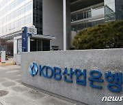 산업은행 "5000억 글로벌공급망 펀드 위탁공모에 13개 운용사 지원"