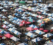 [뉴스1 PICK]설 명절 앞둔 모란시장 '북적북적', 김이 '모락모락'