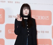 김아영 '도그데이즈'를 봐야 능률이 오릅니다