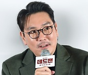 [포토]‘데드맨’ 출연 소감 밝히는 조진웅