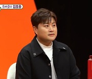 '미우새' 김호중 "누님들, 세뱃돈 꼭 주셔야 한다"..모벤져스 홀린 '라이브 무대' 선물