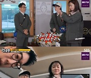 송지효, 167cm·48kg 평균 이하 몸무게..지석진 “어떻게 걸어 다녀?” 걱정 (런닝맨)