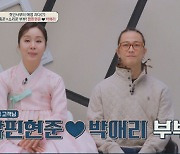 "슈퍼카만 6대에 건물주"…팝핀현준 재력에도 "댄서는 결혼기피 1위, 대놓고 무시하더라"('금쪽상담소')