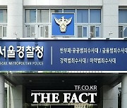 '음대 입시비리 의혹' 대학가 확산…경찰 "서울대는 조만간 결론"