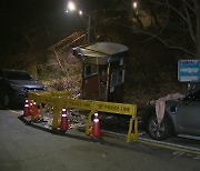 SUV 차량 러시아 대사관저 초소 충돌..."졸음 운전"