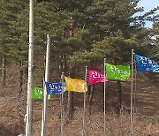 "산불, 올해도 심상찮다...사전 억제·AI 감시 확대"