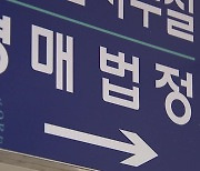 [뉴스라운지] 정부, 부동산 활성화 대책에도 시장 '한파' 여전...올해 전망은?