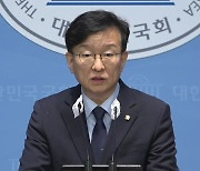 민주 "尹-한동훈, 말 못할 밀실회동...군기라도 잡았나"