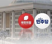 與 '운동권 심판론'...野 '김건희 리스크' 맞불