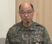 합참 "北 미사일 비행시간 과장 가능성...분석 중"